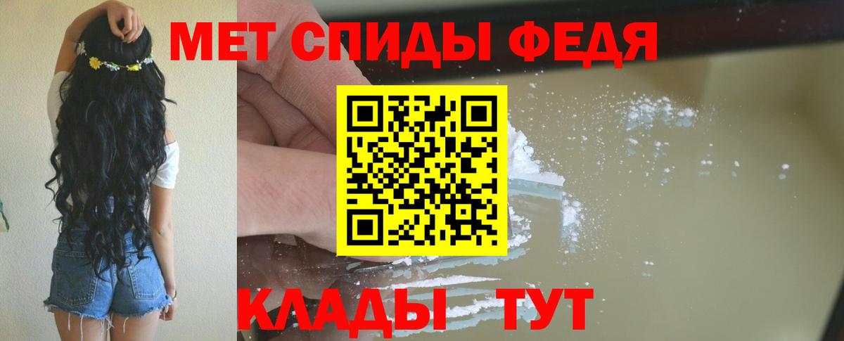 Амфетамин 97%  Вход с VPN  Амфетамин  Сланцы 