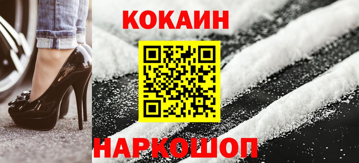 Кокаин Эквадор  Вход с VPN  Сланцы  наркотики  КОКАИН Columbia 