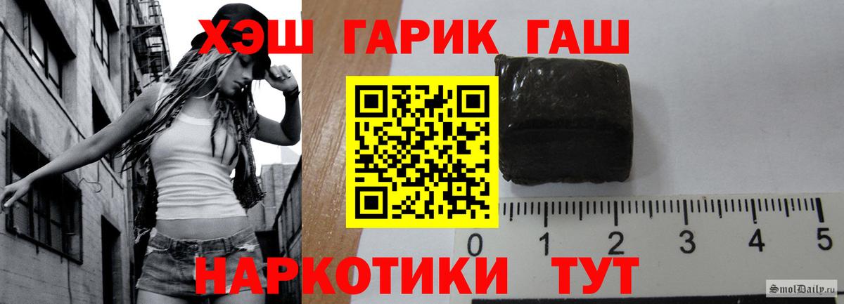Гашиш Premium Сланцы