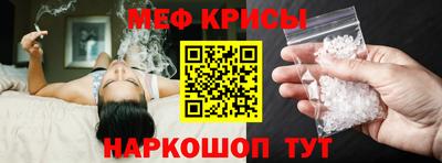 индика Бузулук