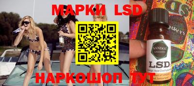 ГАЛЛЮЦИНОГЕННЫЕ ГРИБЫ Будённовск