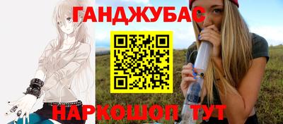 бошки Бугуруслан