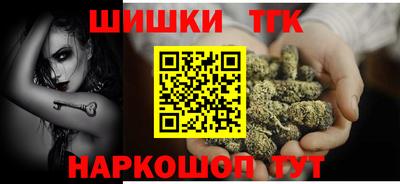 бошки Бугуруслан
