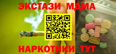 ГАЛЛЮЦИНОГЕННЫЕ ГРИБЫ Будённовск