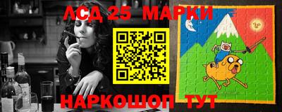 ГАЛЛЮЦИНОГЕННЫЕ ГРИБЫ Будённовск