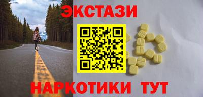 ГАЛЛЮЦИНОГЕННЫЕ ГРИБЫ Будённовск