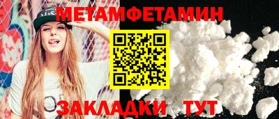 ГАЛЛЮЦИНОГЕННЫЕ ГРИБЫ Будённовск