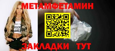 бошки Бугуруслан