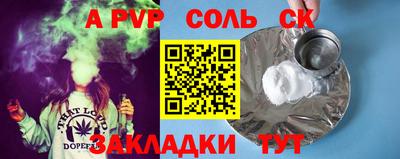 ГАЛЛЮЦИНОГЕННЫЕ ГРИБЫ Будённовск
