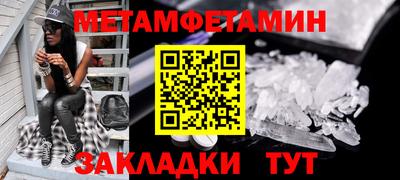 бошки Бугуруслан