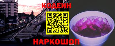 ГАЛЛЮЦИНОГЕННЫЕ ГРИБЫ Будённовск