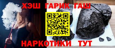 бошки Бугуруслан
