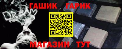 ГАЛЛЮЦИНОГЕННЫЕ ГРИБЫ Будённовск