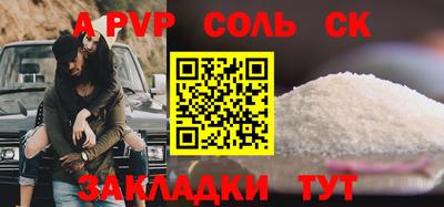 индика Бузулук