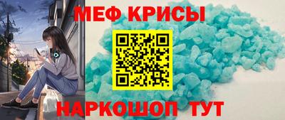 ГАЛЛЮЦИНОГЕННЫЕ ГРИБЫ Будённовск