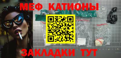 ГАЛЛЮЦИНОГЕННЫЕ ГРИБЫ Будённовск