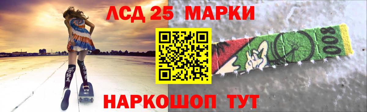 COCAIN  Меф МЯУ МЯУ  Вход с VPN  Сланцы  Канабис  Меф кристаллы  Лсд 25 