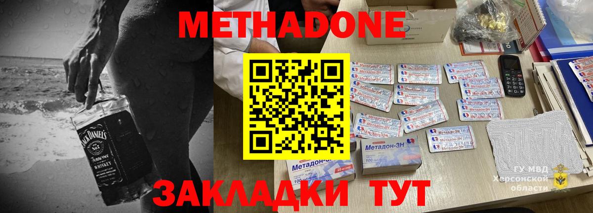 omg маркетплейс  МЕТАДОН кристалл  МЕТАДОН мёд  Вход с VPN  Сланцы 